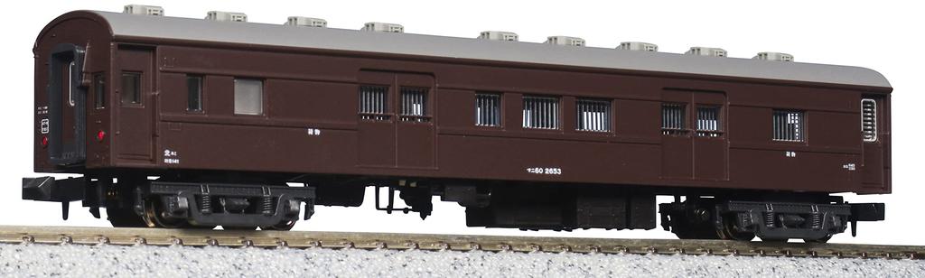 KATO N gauge Mani 60 5220 model railroad passenger car