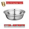 Gold-Plated 304 Stainless Steel Flat Bottom Food-Grade Bowl - Ideal for Soup or Rice, Household Use, Thickened Design, Small Size.
