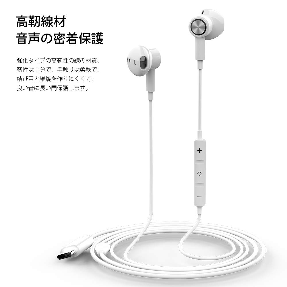 MACLE Type-C Earphones with Mic, Wired, Calling, Deep Bass, Magnetic, Compatible with iPhone 16 Pro Max Plus, iPad Pro Mini 6 (10th Generation),