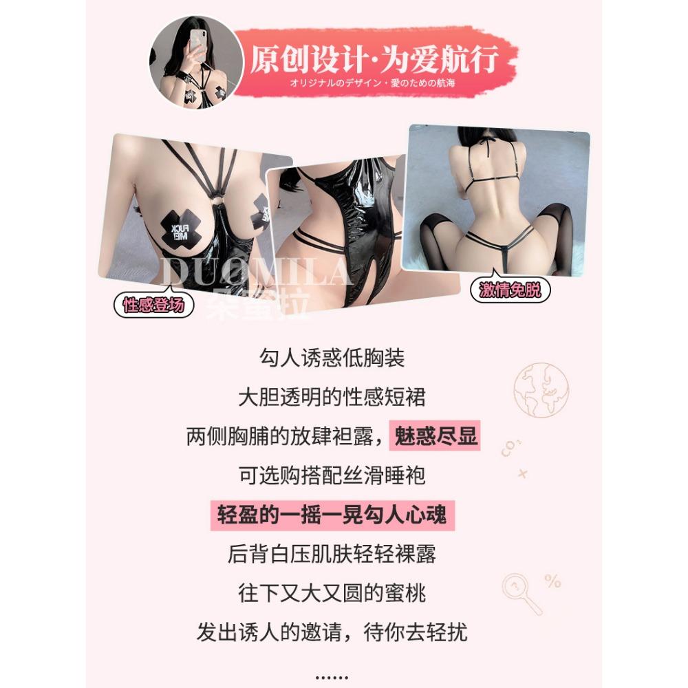 New Sex Underwear Sexy Neck Patent Leather Open Crotch Onesie Patent Leather Set Foreign Trade One Piece Delivery F365