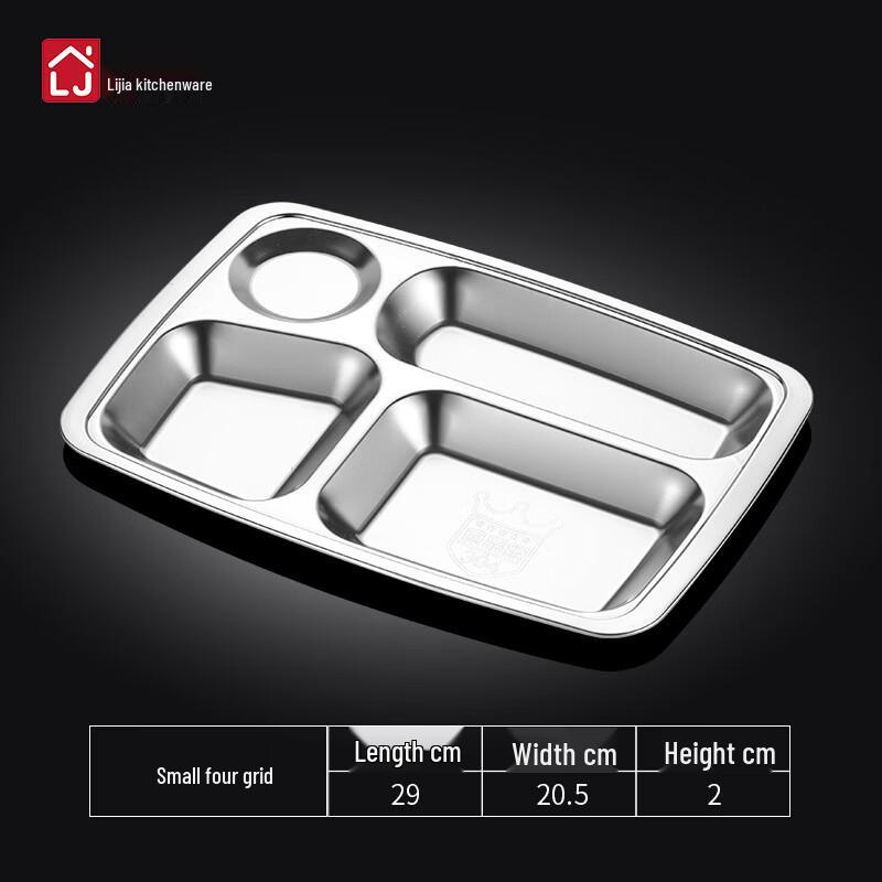 

201 Stainless Steel Partitioned Lunch Plate