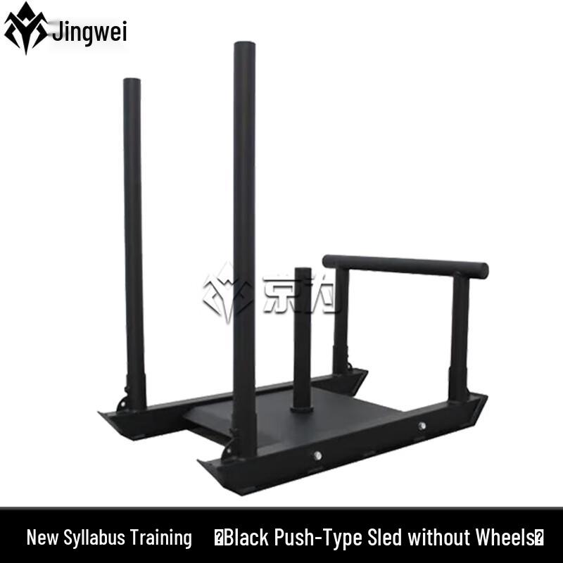 Jingwei New Outline Combat & Duty Training Equipment