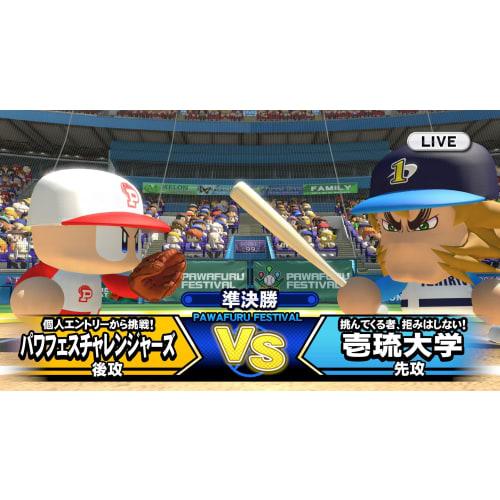 Jikkyou Powerful Professional Baseball 2016 No Bonus - Ps4
