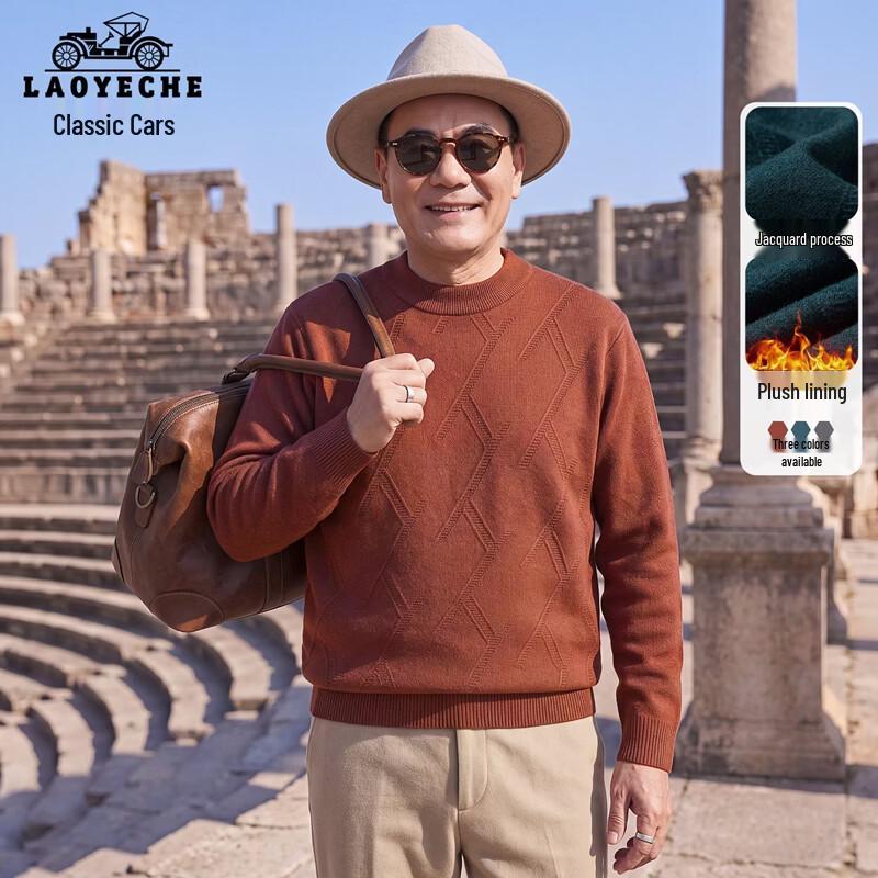 Men's Fleece-Lined Thermal Crewneck Knit Sweater