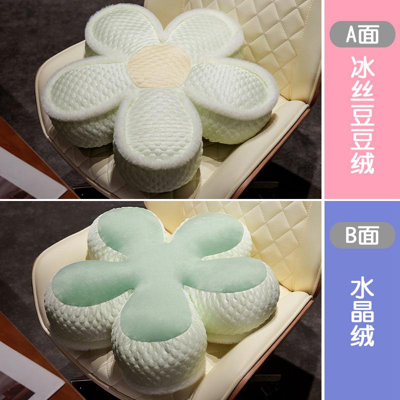 Ice Doudou Flower Seat Cushion Throw Pillow Small Fresh Sun Petal Sofa Cushion Office Waist Cushion Ice Silk Pillow