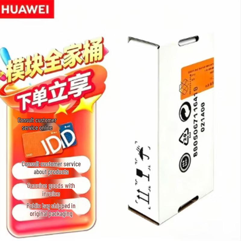 Huawei 100Mbps SFP Fiber Optic Module