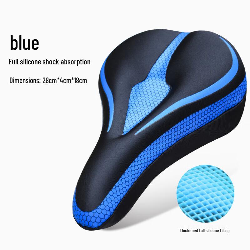 GEETHA Super Soft Silicone Bike Saddle Cover