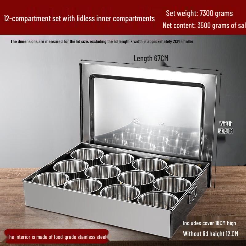 Sa Jiao 304 Stainless Steel 12-Compartment Spice Box Set
