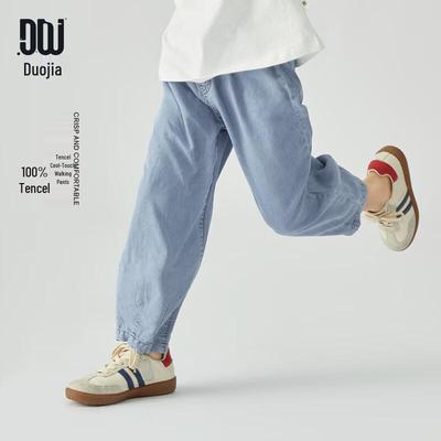 Boys' Summer Soft Tencel Loose Straight Denim Jeans