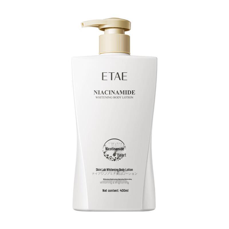 Fanzhen Hydrating Body Lotion