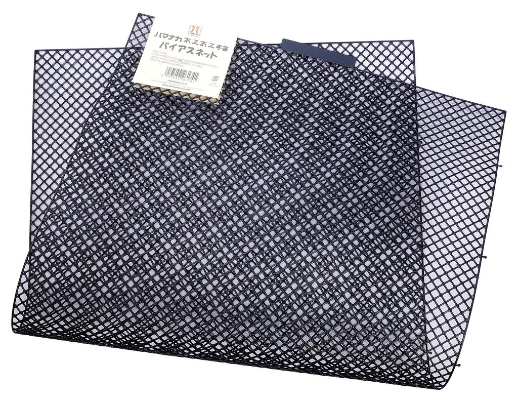Hamanaka AmiAmi Bias Net, Black, H200-448-002