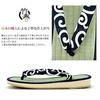 Takeharu Geta Made in Tatami and Igusa Rush Size Arabesque Size F Men's Sandals, Japan, Sandals, L, Pattern,