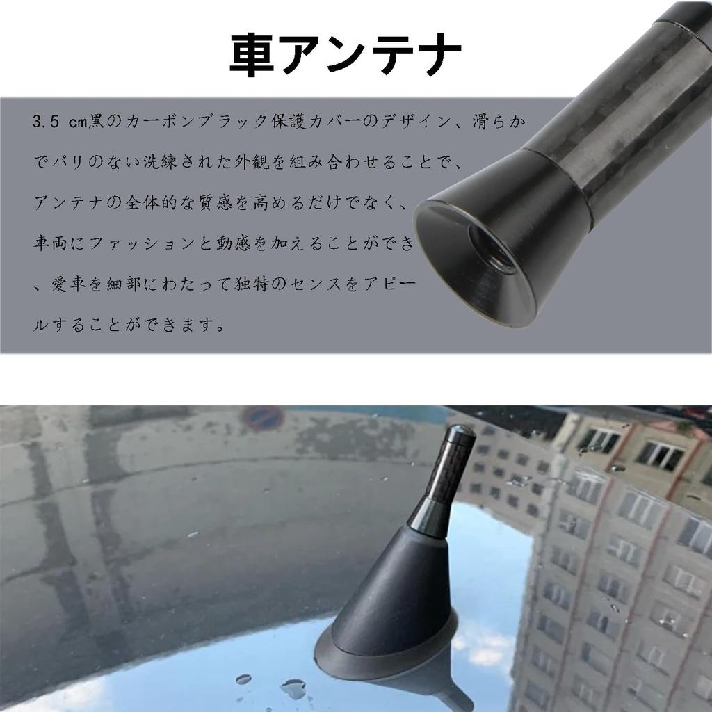 Car Radio Antenna Short Antenna for Car AM/FM Short Antenna (Black/3.5cm) High Sensitivity Mast