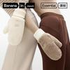 Bananain 302Go Women's Warm Half-Finger Neck-Strap Gloves