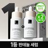 LAYER LAB Barrier Boost Serum 30ml Doppelpackung