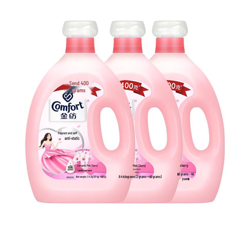 Jin Fang Fabric Softener