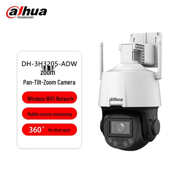 

Dahua 2MP Outdoor WiFi PTZ Security Camera CN plug (adapter included)