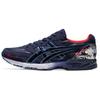 Tarther Japan Tokyo Marathon Men Sneakers Blue Peacoat Grey-Floss 1013A097-400