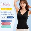 [veimia] Women's Camisole with Built-in Bra, Non-Wired, Shaping Bra Camisole, Cooling Fabric, Body Shaper, Bra Top, Comfortable Fit, Easy to Wear, Cre