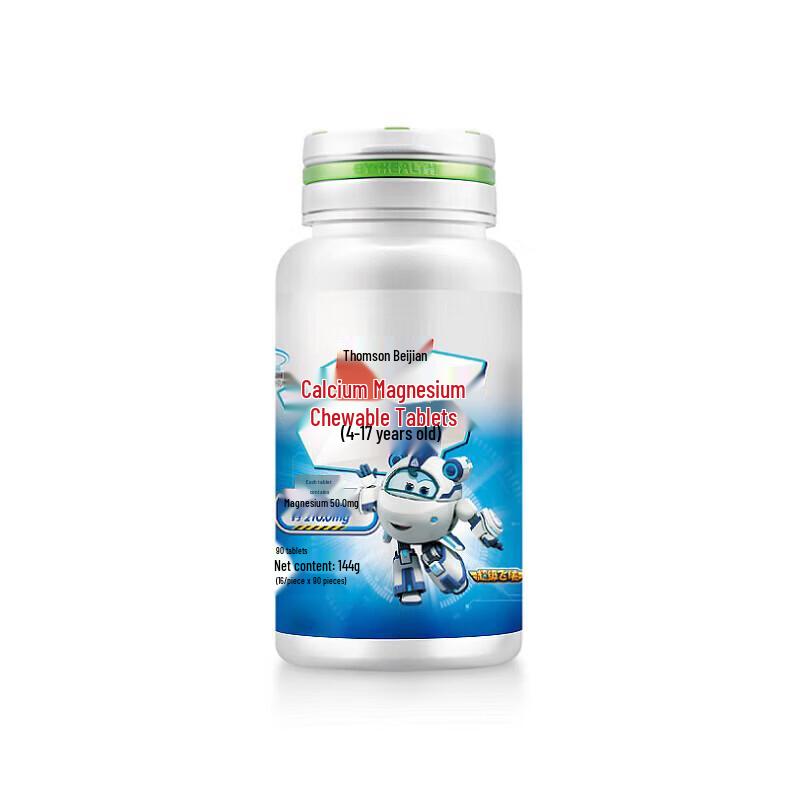 By-Health Calcium Magnesium Chewable Tablets for Ages 4-17