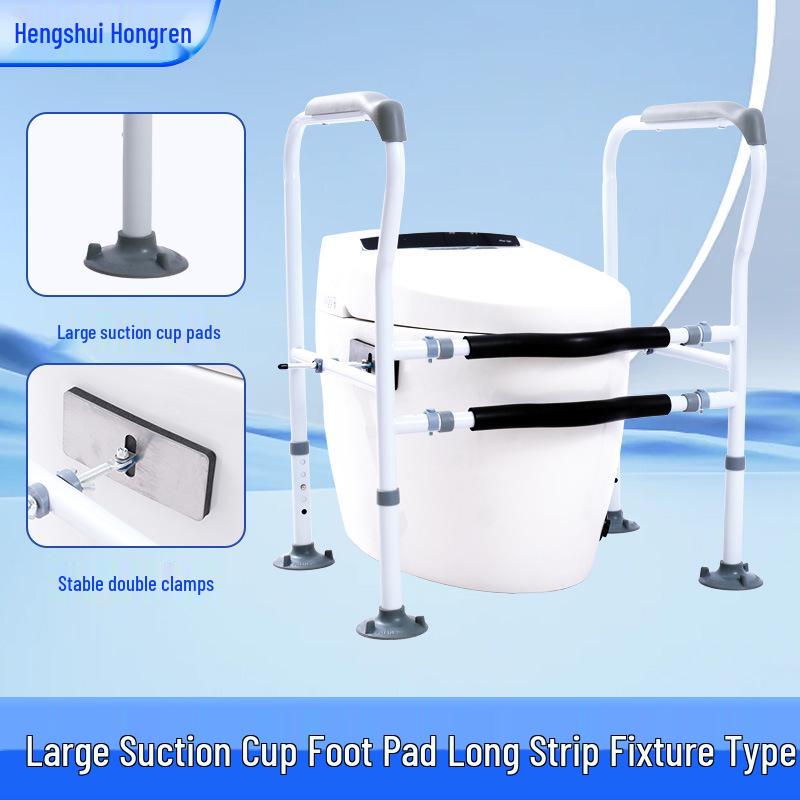 Bathroom Safety Handrail: Stand-Up Assist for Elderly and Pregnant Women