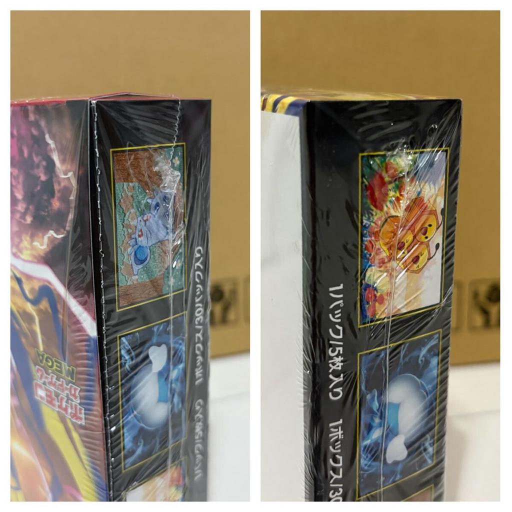 Unopened Trading Card Game MEGA Expansion Pack Storm Emeralda BOX of 30 5 random cards per Pokémon (Box packs, pack)