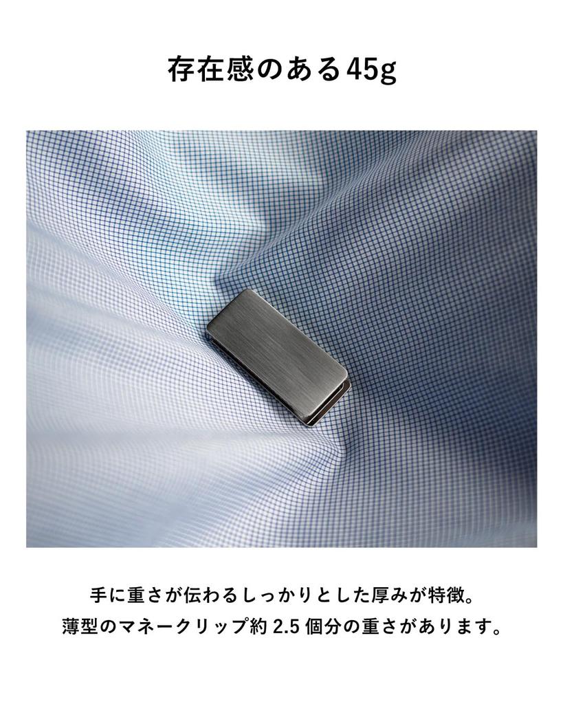 Money No Weak Pinching Made in Brass [TAVARAT] Men's Clip, Force, Japan, U-clip (Black Silver)