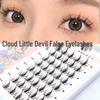 Difeiyan Cloud Little Devil Super Natural Self-Grafting Manga Eyelashes – Beginner-Friendly, Fine Stem False Lashes.