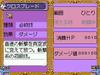 RPG Maker DS+