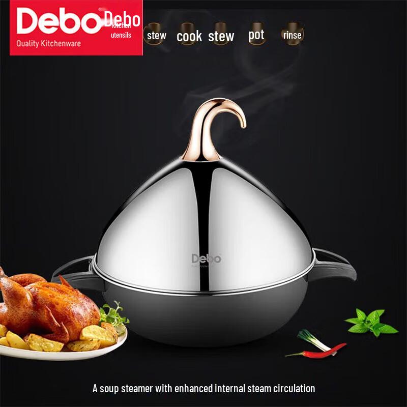 Debo DEP-518 Stainless Steel Soup Steamer Pot