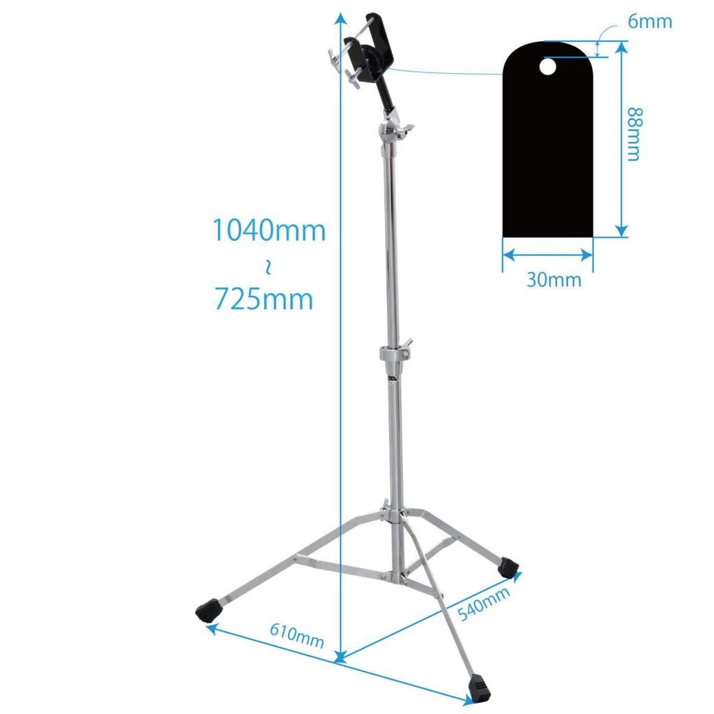 Kikutani BGS-10 Bongo Stand, Height Adjustable, 725-1,050mm