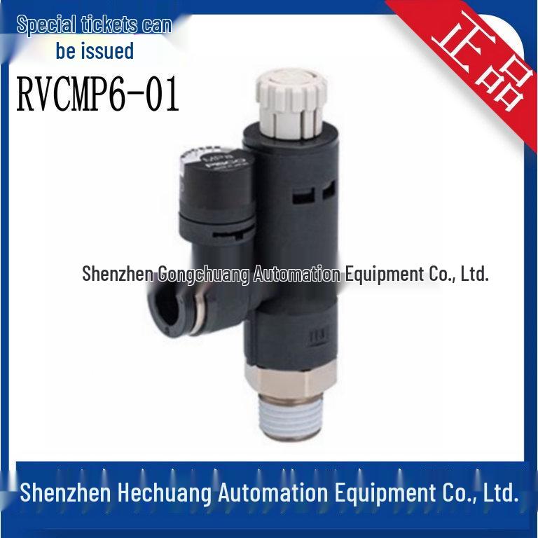 PISCO Pressure Regulating Valve RVCM6-01 (Old) / RVCMP6-01 (New) - Genuine Original Japan Model