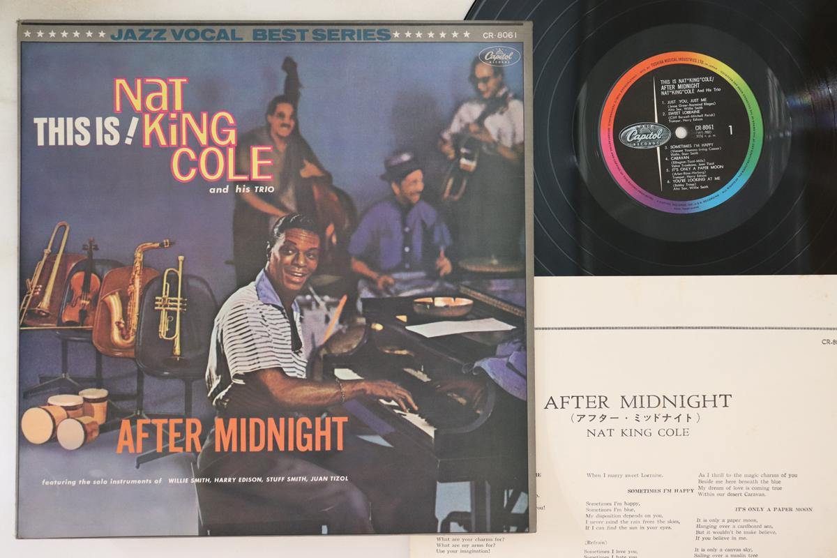 

LP Пластинка NAT KING COLE - After Midnight CR8061 CAPITOL Japan Jazz