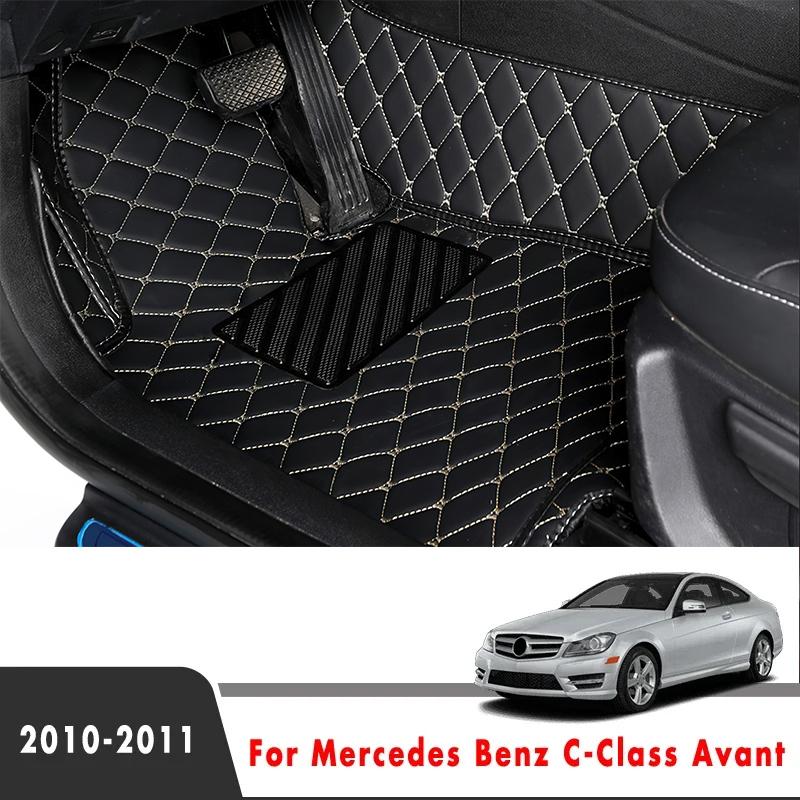 Car Floor Mats For Mercedes Benz C-Class C Class Avant 2011 2010 Carpets Foot Pads Auto Interior Accessories Replacement Covers