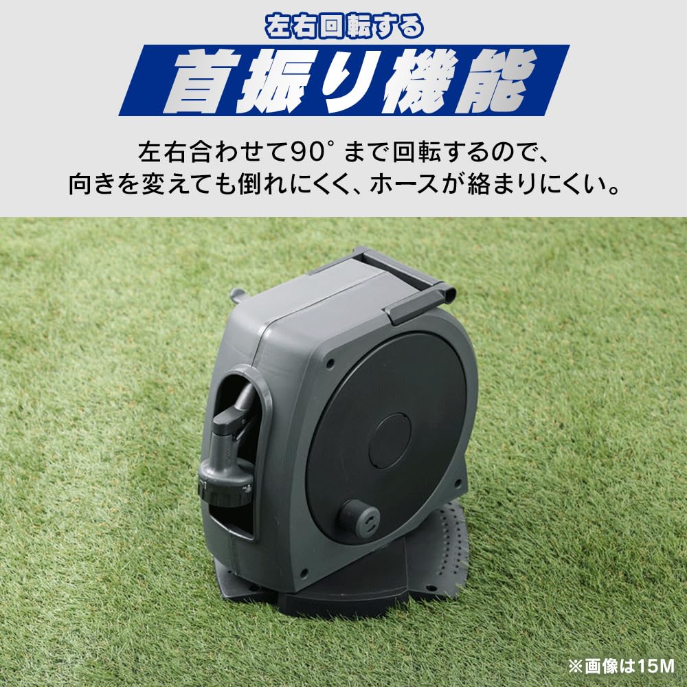 Iris Ohyama JET 10M Full Cover Hose Reel (FHJ-10) In Dark Gray/Black, Suitable for Car Washes