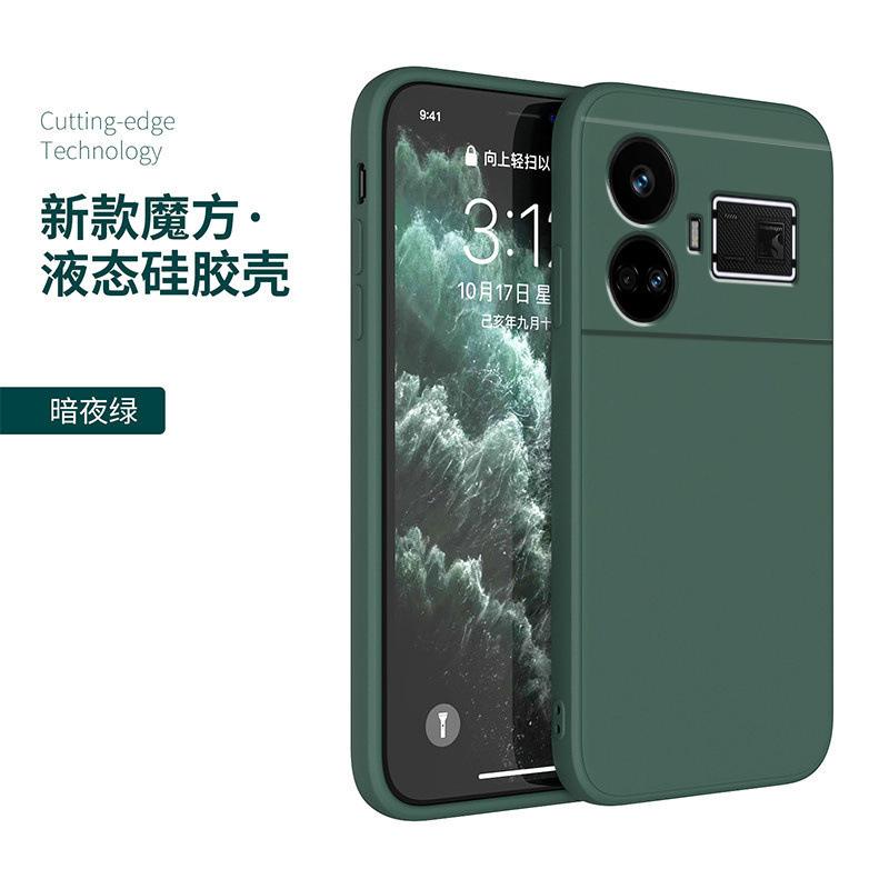 Applicable To Real GT1pro Mobile Phone Case Realmegt1 Protective Case Rubik's Cube Straight Edge Soft Case All-inclusive Anti-drop Matte +