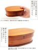 Miyoshi Lackwaren Honpo Magewappa Bento Einzel 650ml Inklusive Stäbchen Geeignet für und Hergestellt aus Holzbox, Oval, Etage, Fassungsvermögen, Set, Kinder,