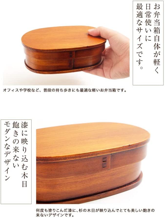 Miyoshi Lackwaren Honpo Magewappa Bento Einzel 650ml Inklusive Stäbchen Geeignet für und Hergestellt aus Holzbox, Oval, Etage, Fassungsvermögen, Set, Kinder,