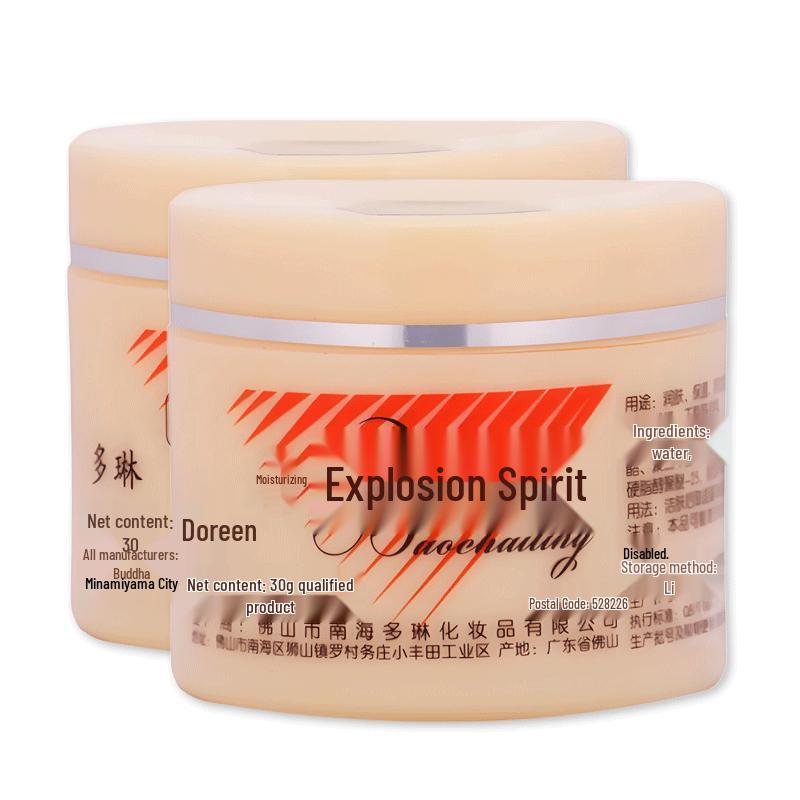 CHENGYEDINGDING Skincare & Body Care Range