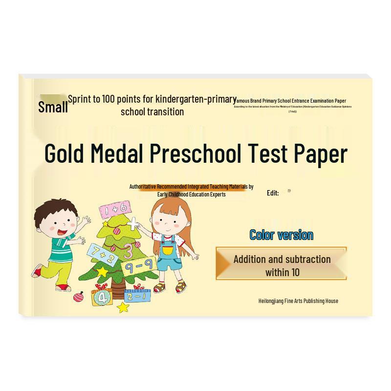 Kindergarten To Primary Math Transition: Daily Addition & Subtraction with Pinyin
