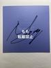 [USED] SEVENTEEN Sector17 US Seventeen Sign America Mingyu
