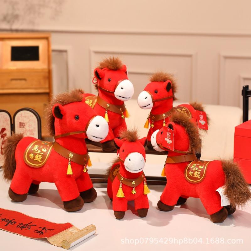 Horse mascot doll plush toy red zodiac horse doll ornament New Year's event gift