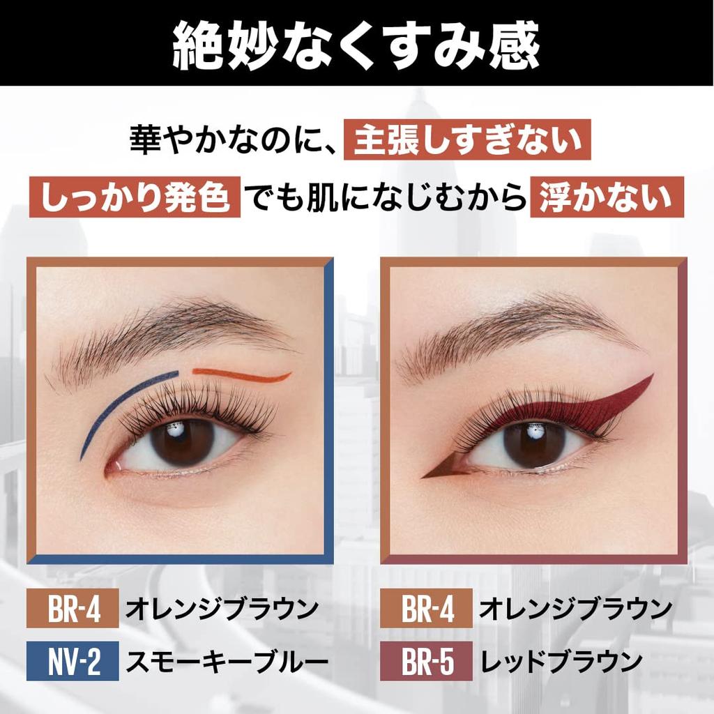 MAYBELLINE Ultra Color Eyeliner Smoky Blue NV-2