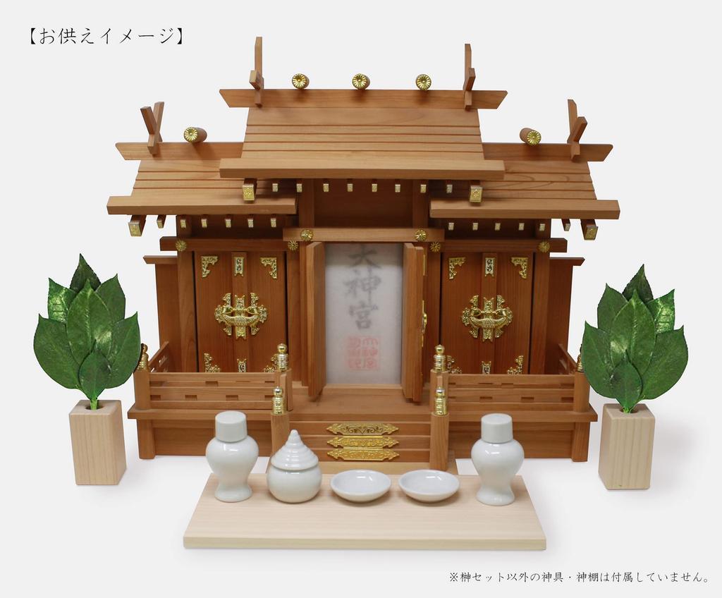 A&K Premium Preserved Sakaki Tree and Sakaki Stand Set (SS Size 1 Pair) Made with High-Quality Camellia Leaves, Perfect for Shinto Shrines and