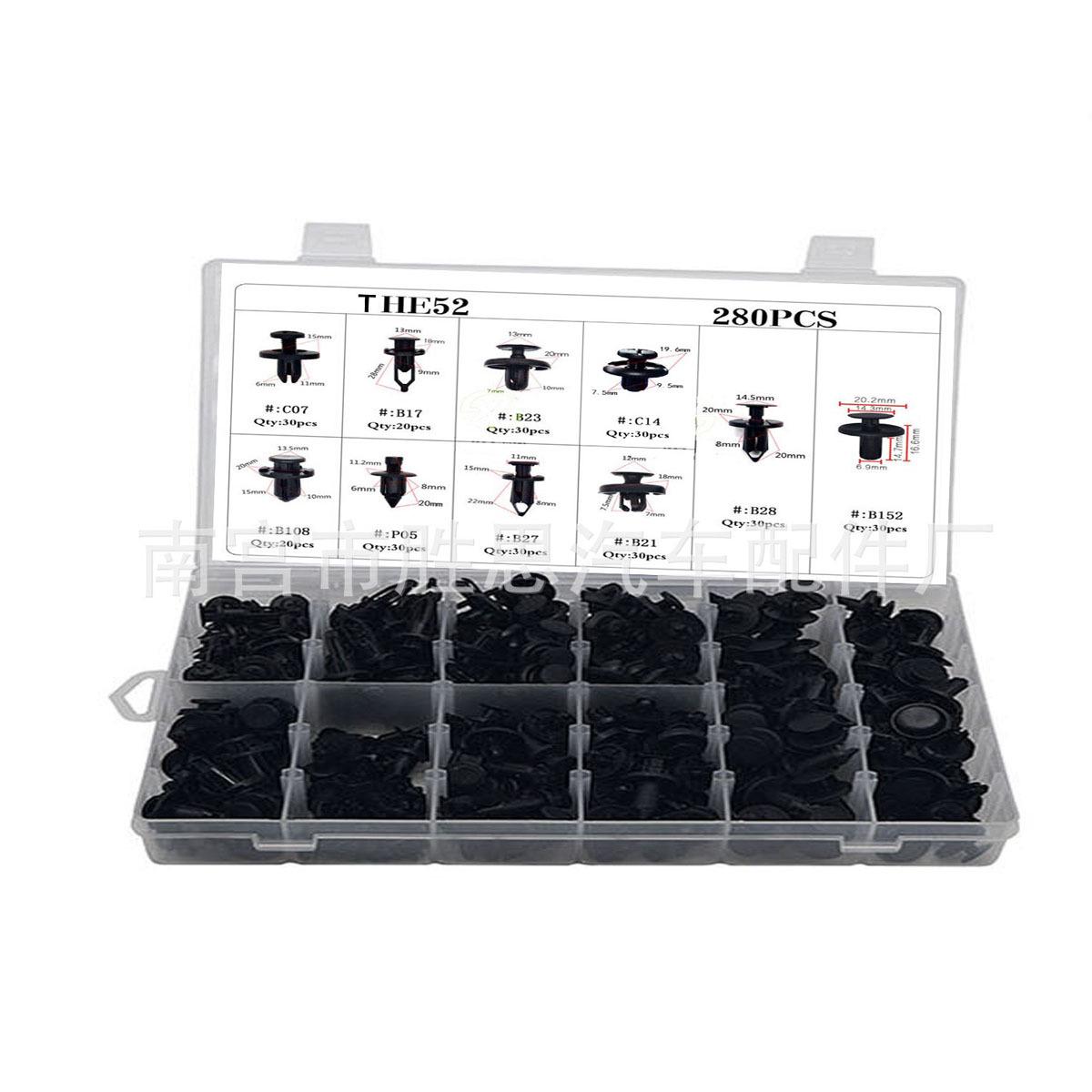 

280PCS Snap Fasteners Box for Toyota, Honda, Lexus, Land Rover, BMW. 70PCS in Large Mixed Pack
