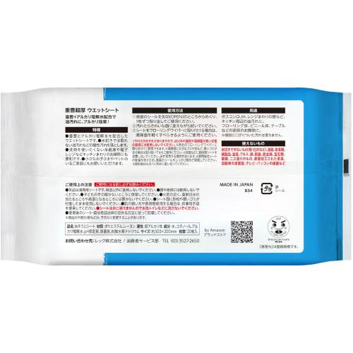 By Gekiochikun Baking Soda Super Thick Wet Sheets for Flooring & Cleaning, 20 Sheets X 12 Packs, White