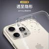 Apple 17promax case iPhone16 transparent anti-drop case 15Plus set 14/13/12/11/X/XS/Air