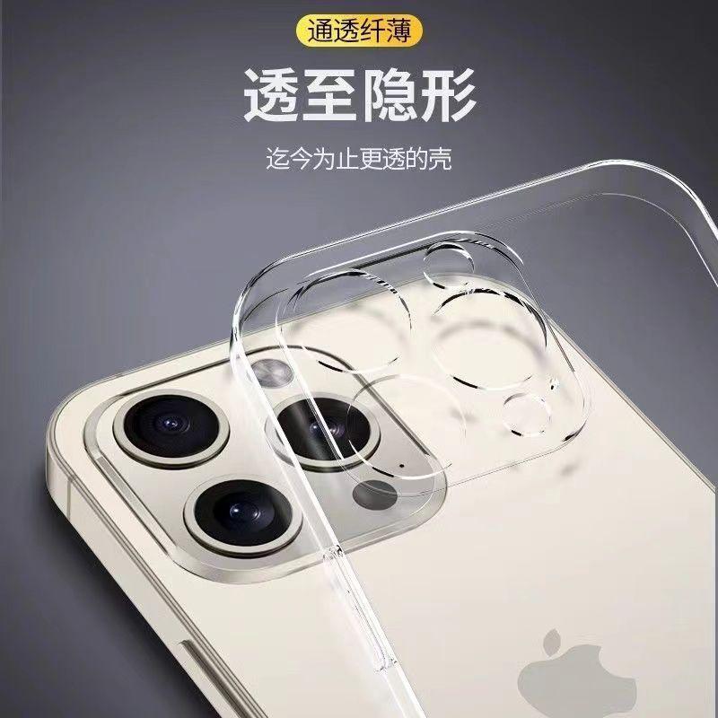 Apple 17promax case iPhone16 transparent anti-drop case 15Plus set 14/13/12/11/X/XS/Air