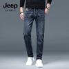 JEEP SPIRIT Men's Slim-Fit Jeans 7609
