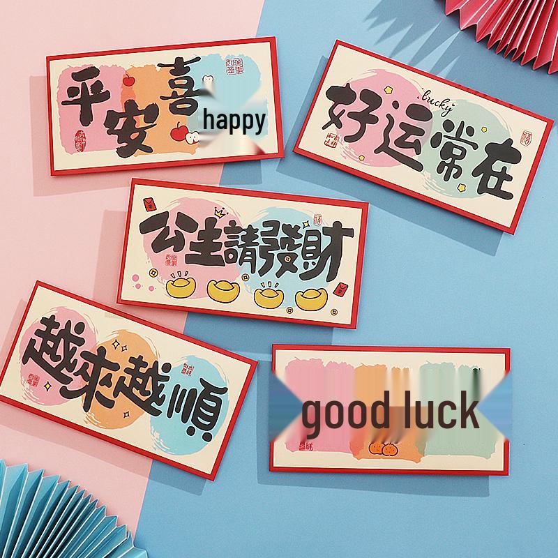 2026 Creative Princess Red Envelope: Cute Lucky Money for New Year Pack of 10